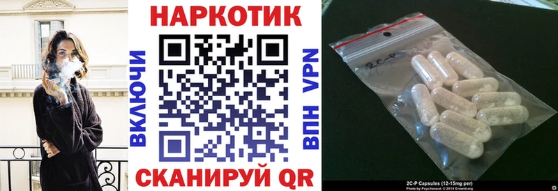 Купить СК  Каннабис  АМФЕТАМИН  ГАШ  Мефедрон  Истра