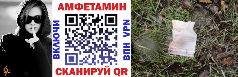 АМФ 98%  Купить  Истра 