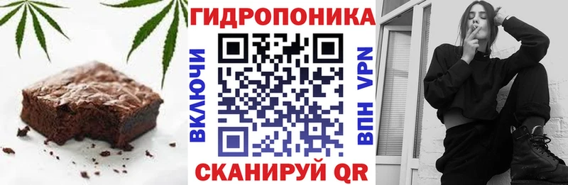 Купить  Истра  Печенье с ТГК марихуана 