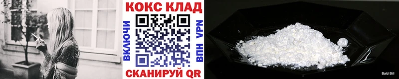 Купить  Истра  COCAIN VHQ 