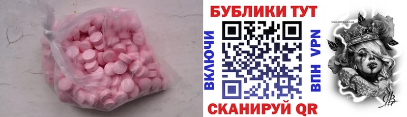 Экстази louis Vuitton  Купить  Истра 