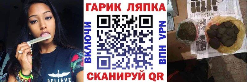 Гашиш гашик  Купить  Истра 