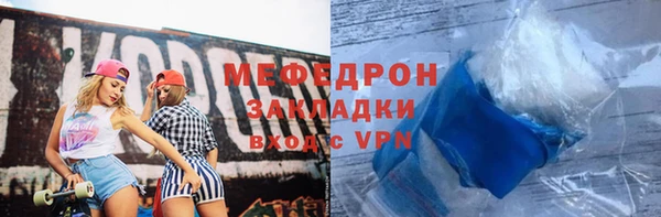 прущие крисы Богородицк