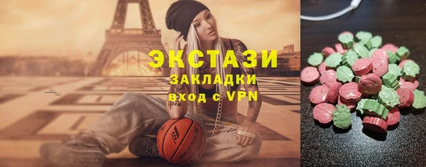 мет Белокуриха
