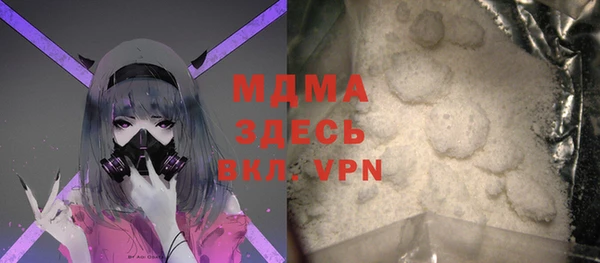 мет Белокуриха
