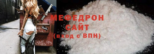 сатива Белоозёрский