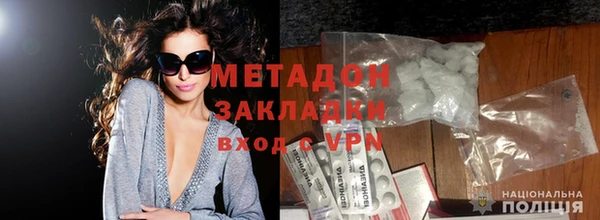 первитин Богородск