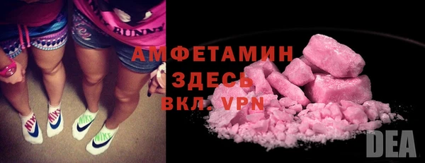 сатива Белоозёрский