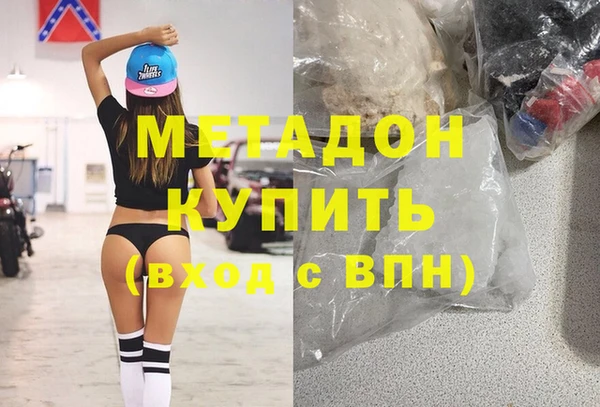 мет Белокуриха
