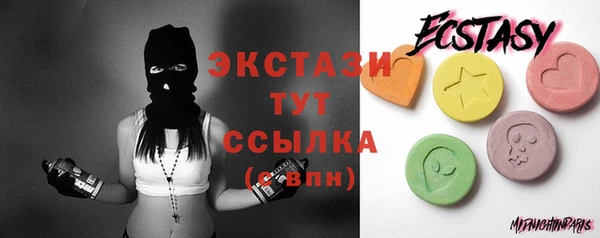 кристаллы Богданович