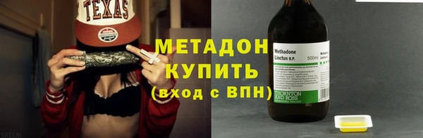 мет Белокуриха