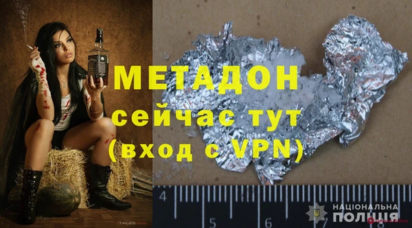 сатива Белоозёрский
