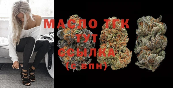 мет Белокуриха
