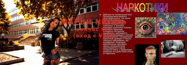 дмт Беломорск