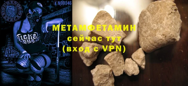 кристаллы Богданович