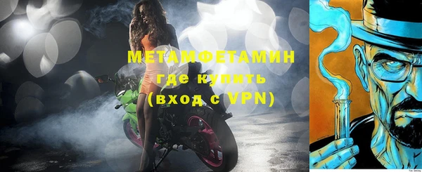 первитин Богородск