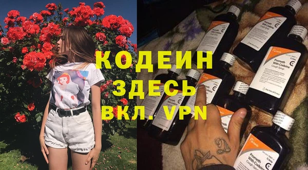 сатива Белоозёрский