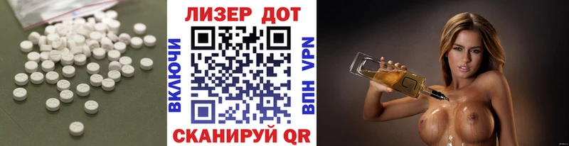 LSD-25 экстази кислота  Купить где  Истра 