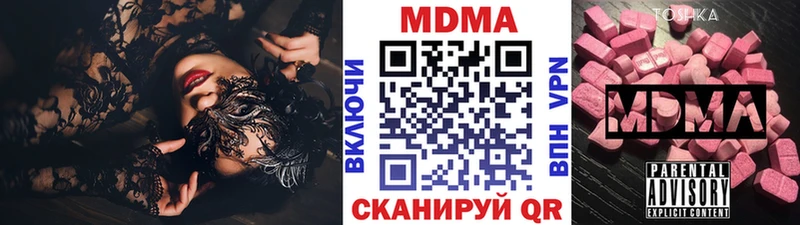 Купить закладки  Истра  МДМА Molly 
