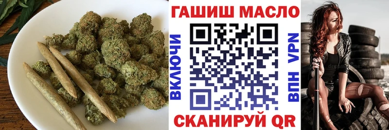 ТГК концентрат  Купить  Истра 