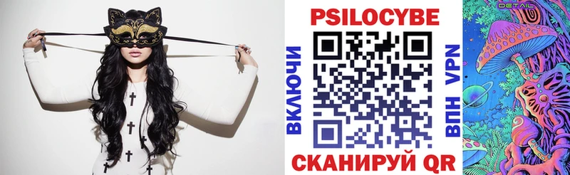 Купить закладки  Истра  Псилоцибиновые грибы мухоморы 
